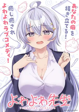 攻殻機動隊