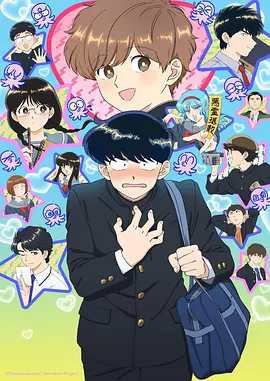 蟲師