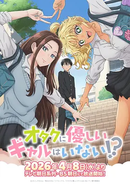 鉄コン筋クリート