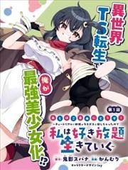 ベルセルク