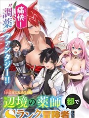 ジョジョの奇妙な冒険